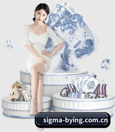sigma-bying.com.cn APP 界面