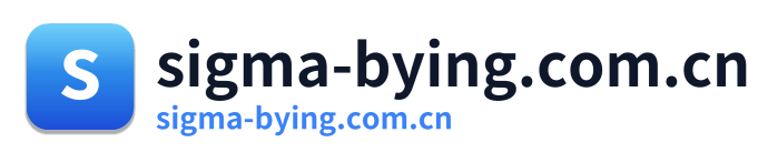 sigma-bying.com.cn
